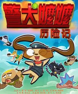 蜜桃妈妈的bgm是哪首歌